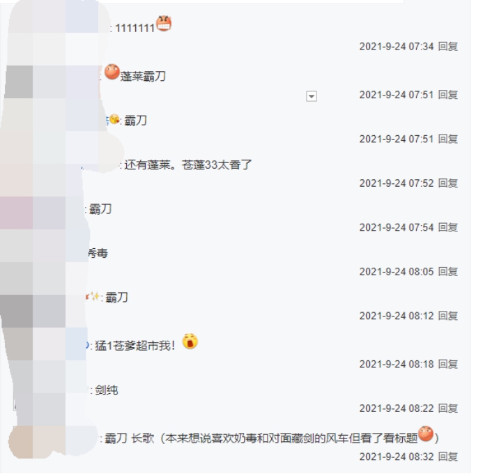 剑网三：各门派玩家心目中好感度最高的其他门派是？答案扑朔迷离