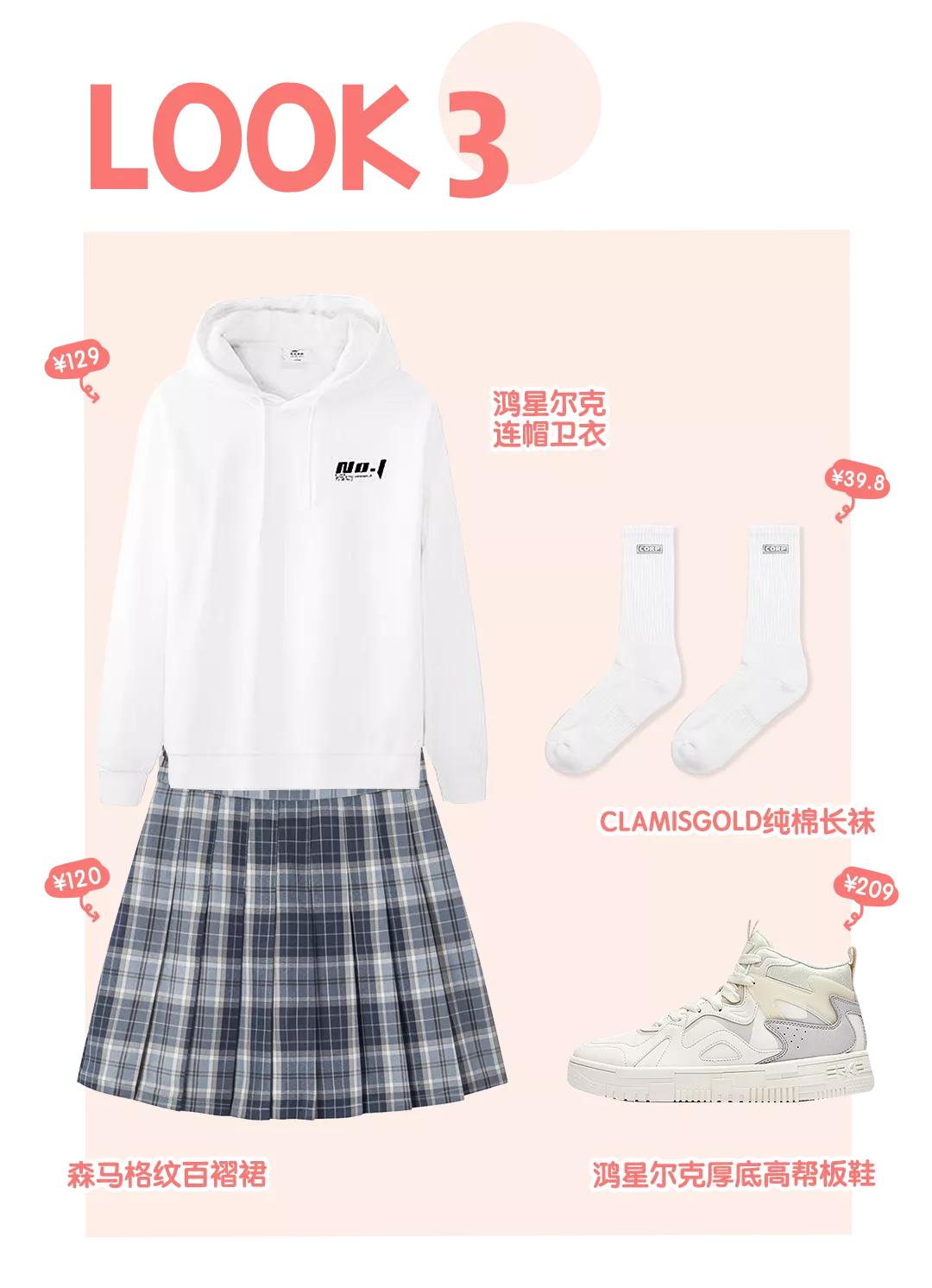 一夜之间鸿星尔克红遍全球,鸿星尔克现在怎样