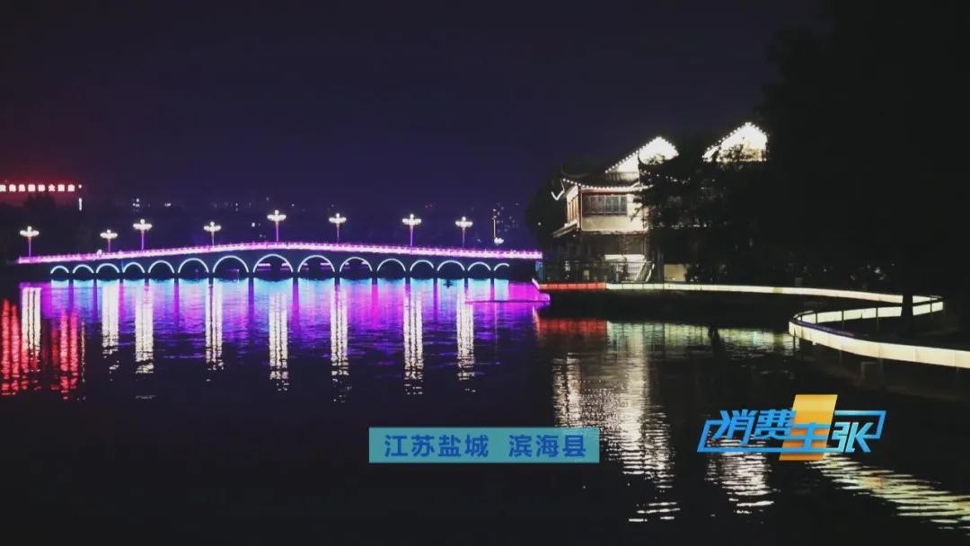 来越夜越精彩的江苏盐城,体验地道苏北人情苏北味