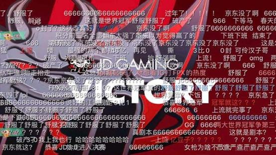 fpx被ig打败,jdg完美运营零封fpx晋级决赛