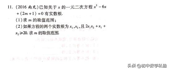 二元一次方程组根的判别式公式,一元二次方程根的判别式教学反思