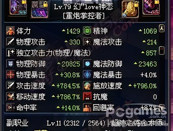 dnf最严重的十个bug事件,dnf卡bug最新事件