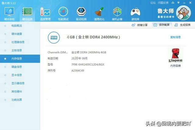 颠覆认知，将折腾进行到底-益德CPU反装主板装机体验