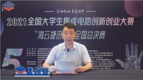 重庆海云捷迅集创,海云捷迅怎么样