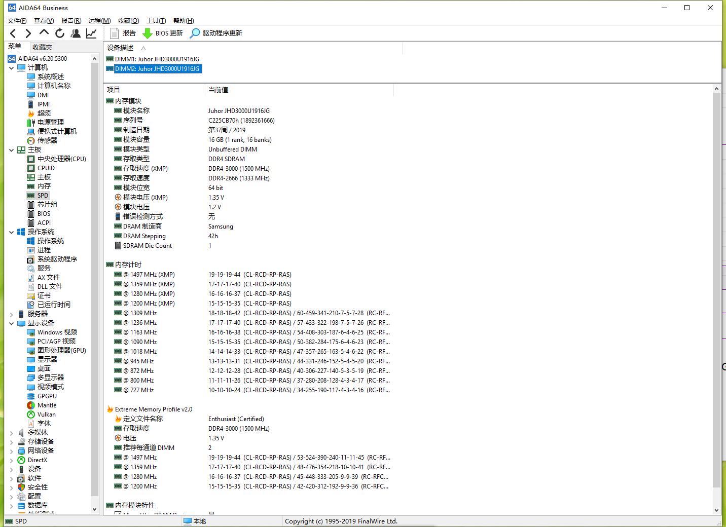 玖合内存条最新消息,玖和内存条实用测评