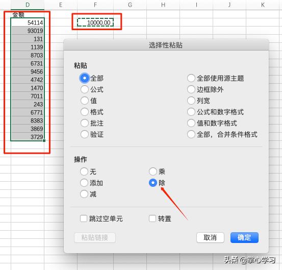 excel表格教学多条件判断小技巧,excel表格使用技巧如何整列调整