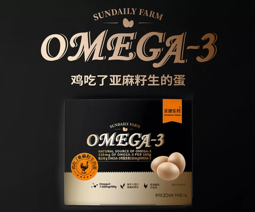 圣迪乐村鸡蛋10枚,圣迪乐村鸡蛋60枚价格