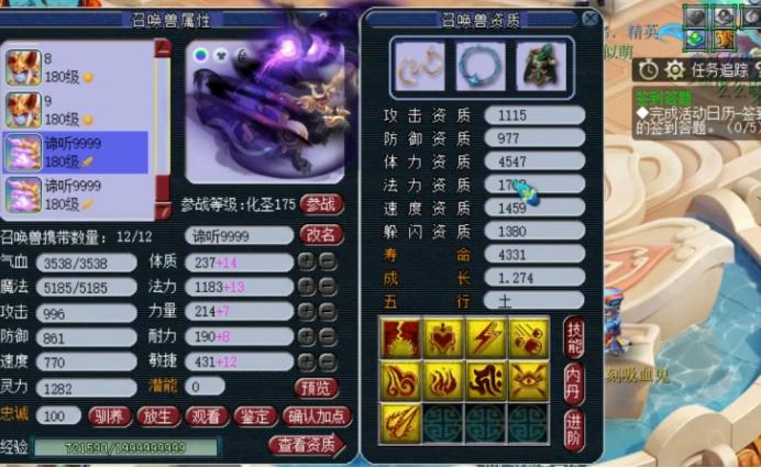 梦幻西游大唐官府高光时刻,梦幻西游大唐官府集锦