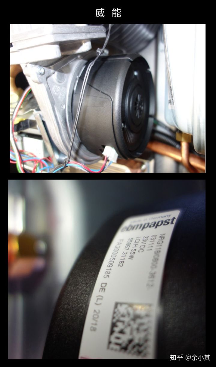 阿里斯顿与威能壁挂炉哪个好,阿里斯顿锅炉vs威能