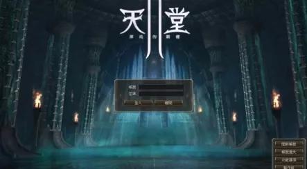 天堂2为什么长期不衰,天堂2最初的样子