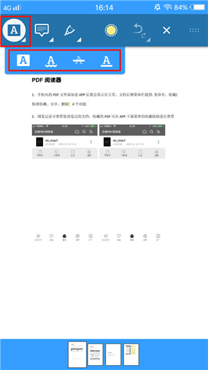 手机上pdf文件怎么不能编辑,手机上可以编辑pdf文件吗
