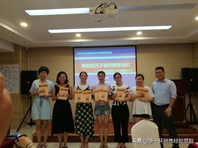 月子中心接待客户流程,月子会所销售团队如何管理