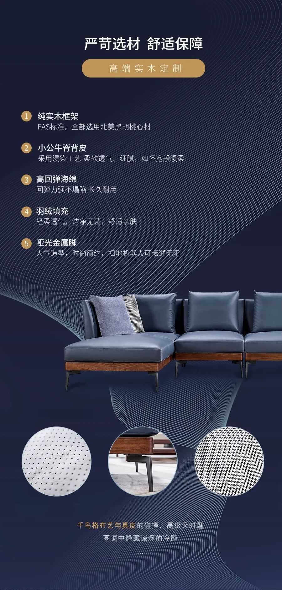 绅士沙发,绅士沙发搭配