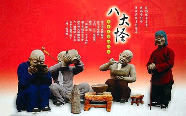 陕西八大怪美食,面塑陕西八大怪