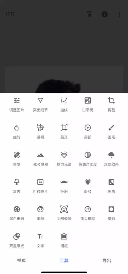snapseed如何修出照片质感,如何用snapseed修出丁达尔光