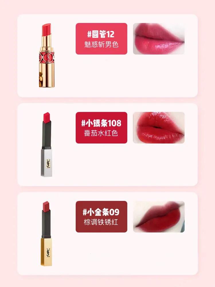 ysl唇釉416和阿玛尼唇釉405,pinkbear唇釉和ysl唇釉
