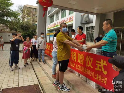 为群众办实事，海口秀英区举行让爱流动——婴幼儿配方液态奶捐赠活动