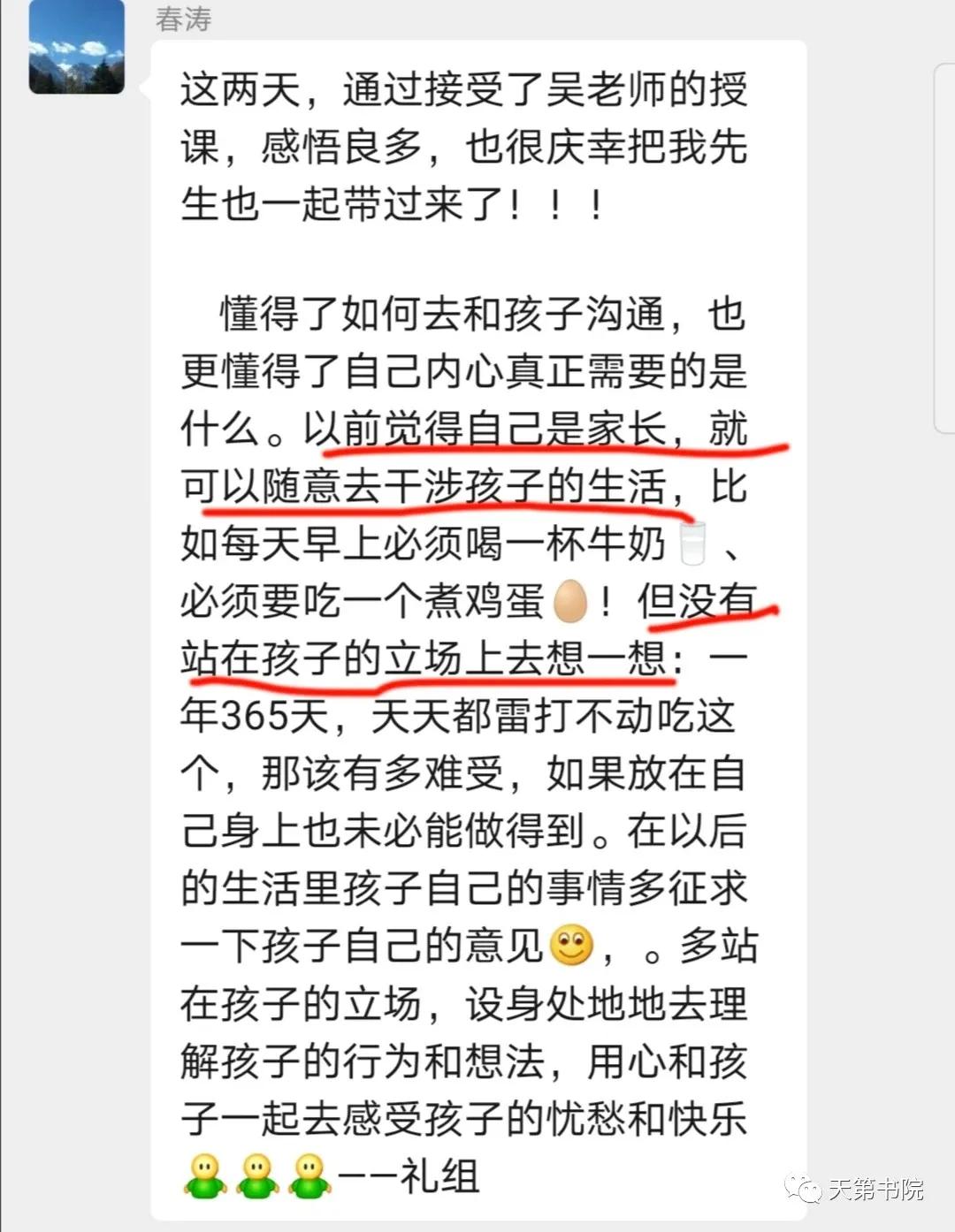 国学夏令营,2019国学夏令营
