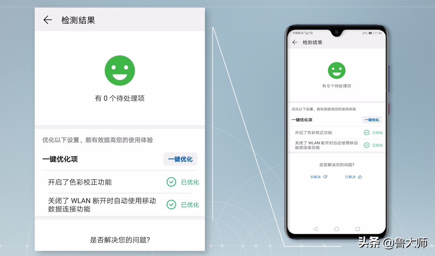 手机电流表判断手机故障,手机故障排除十大方法
