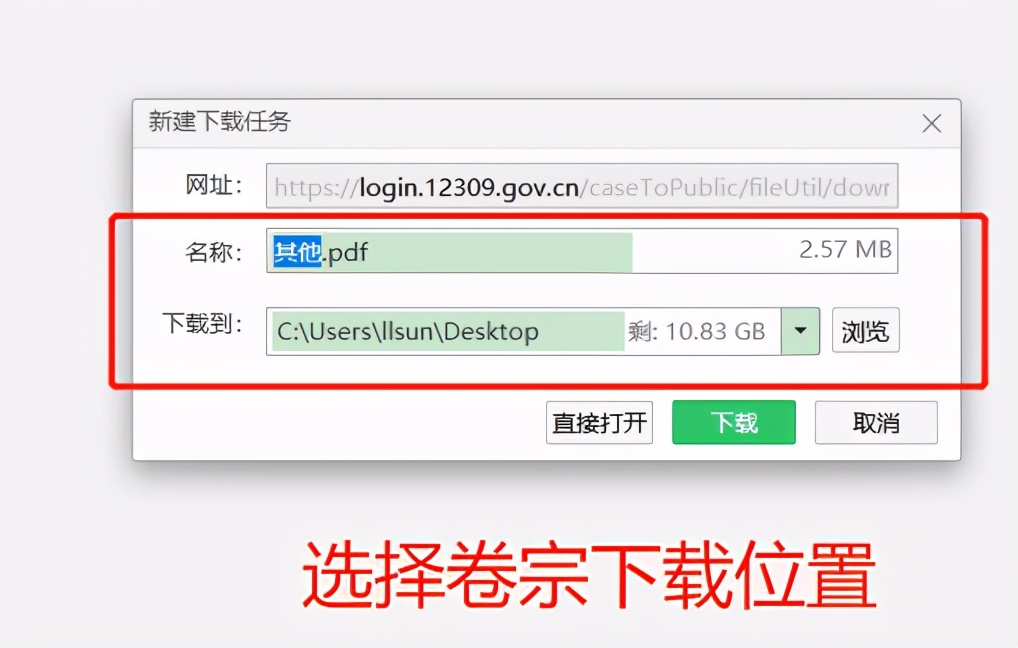 律师网上阅卷怎么操作,律师怎么申请互联网阅卷