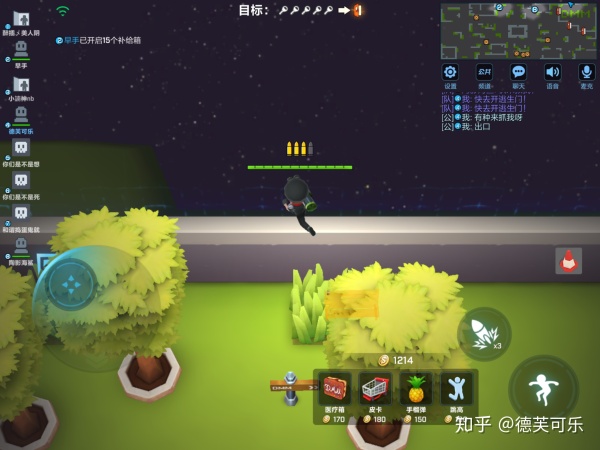 逃跑吧少年团队竞技,逃跑吧少年如何玩到14赛季