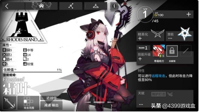 明日方舟,新手(非洲难民)入坑指南,低星干员推荐