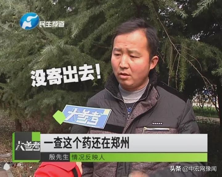 寄救命药快递路上人没了,快递公司把救急的药寄丢了