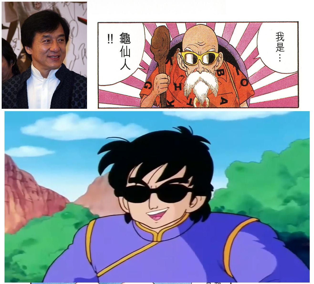 龙珠中龟仙人的原型是谁,龙珠原著角色原型