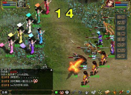 问道端游名牌成就,问道手游推广合法吗