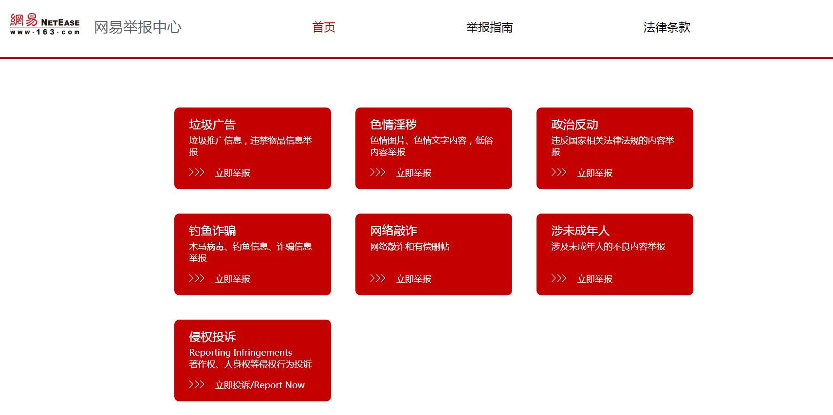 防沉迷人脸识别未成年人怎么过,网易游戏防沉迷系统人脸
