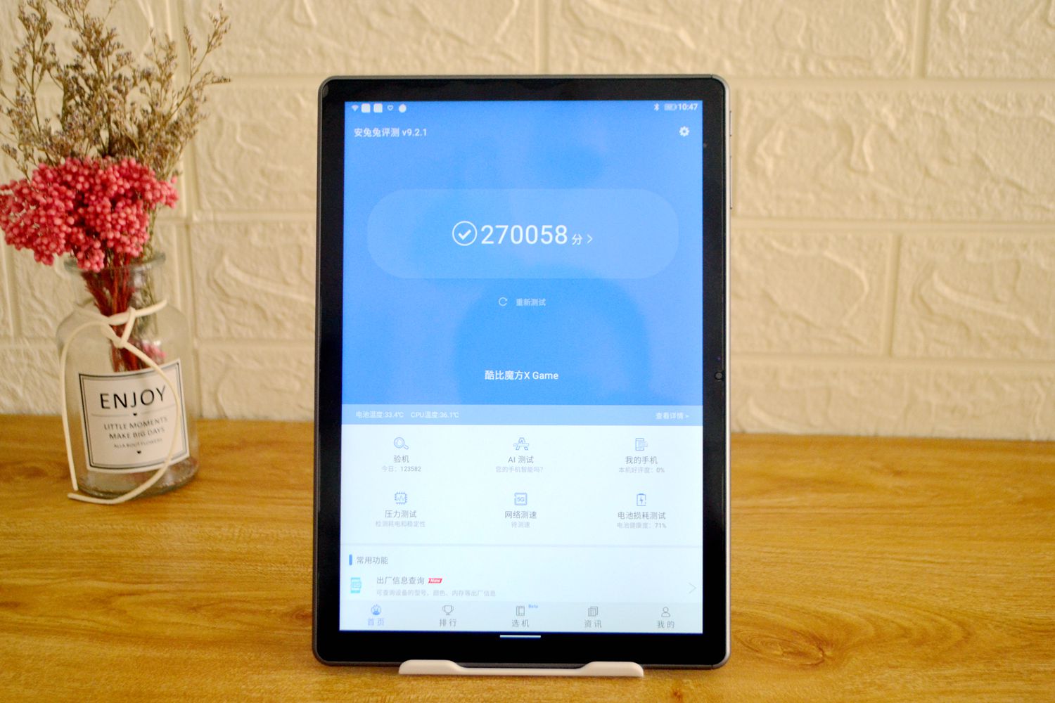 酷比魔方699元平板评测,酷比魔方8.4寸平板测评