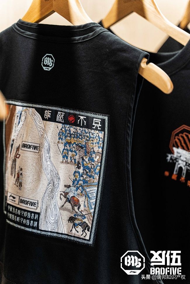 李宁商标授权费用一览表,李宁兵不厌诈logo图案