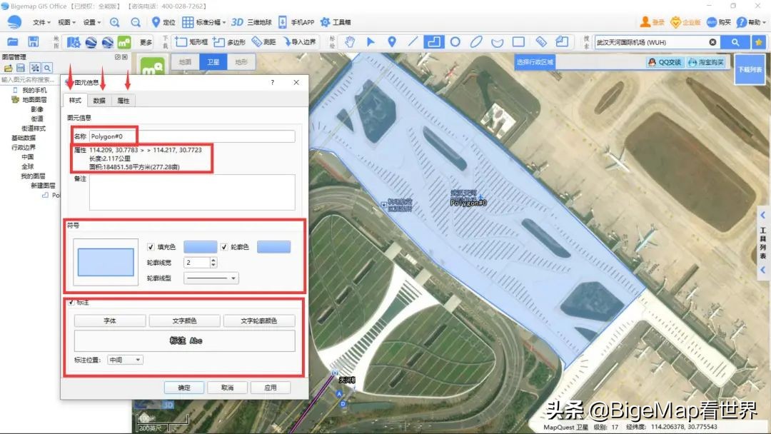 影像打不开为什么,卫星打不开