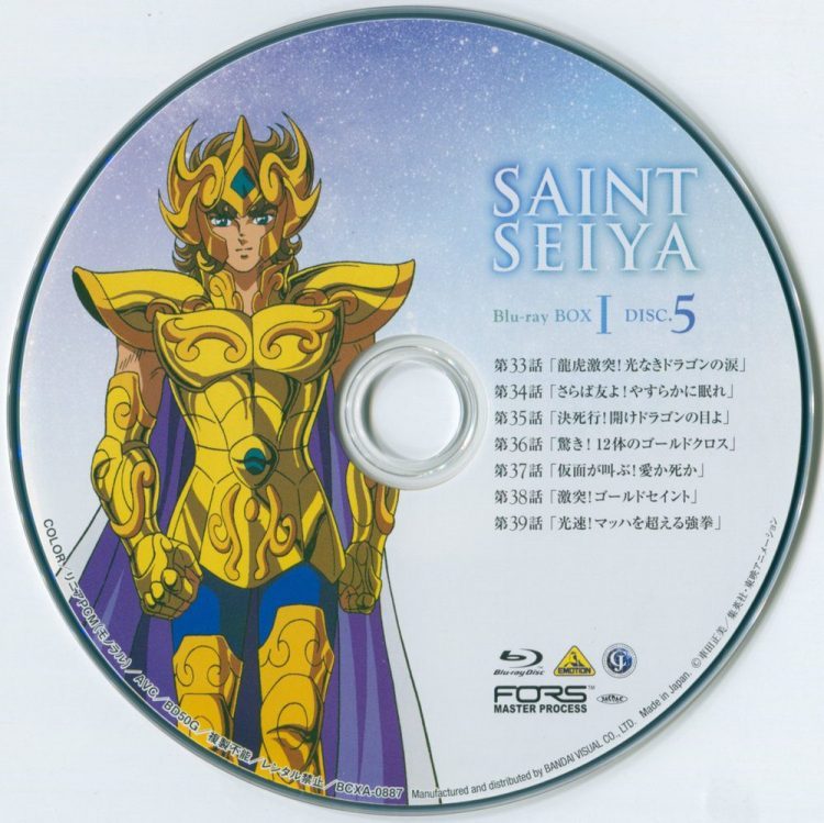 圣斗士星矢全彩版,圣斗士星矢经典国语版在线观看