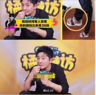 郭京飞穿棉靴,郭京飞真的穿36的鞋吗