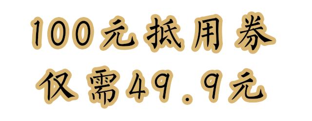 5折开吃！穿和服吃日料の居酒屋，一进门就回本