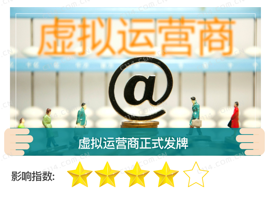 通信业未来十大趋势,通信业2019年