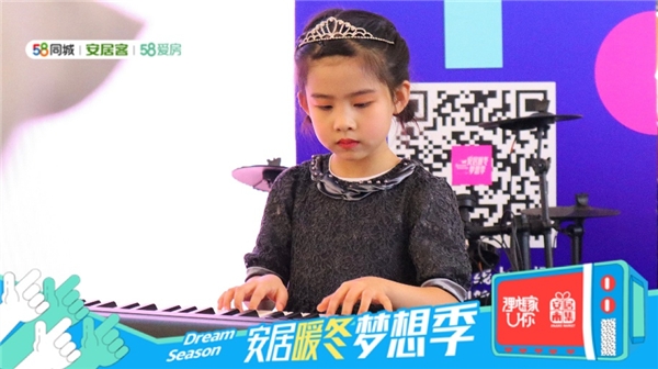 58安居客优惠活动,58安居客优惠