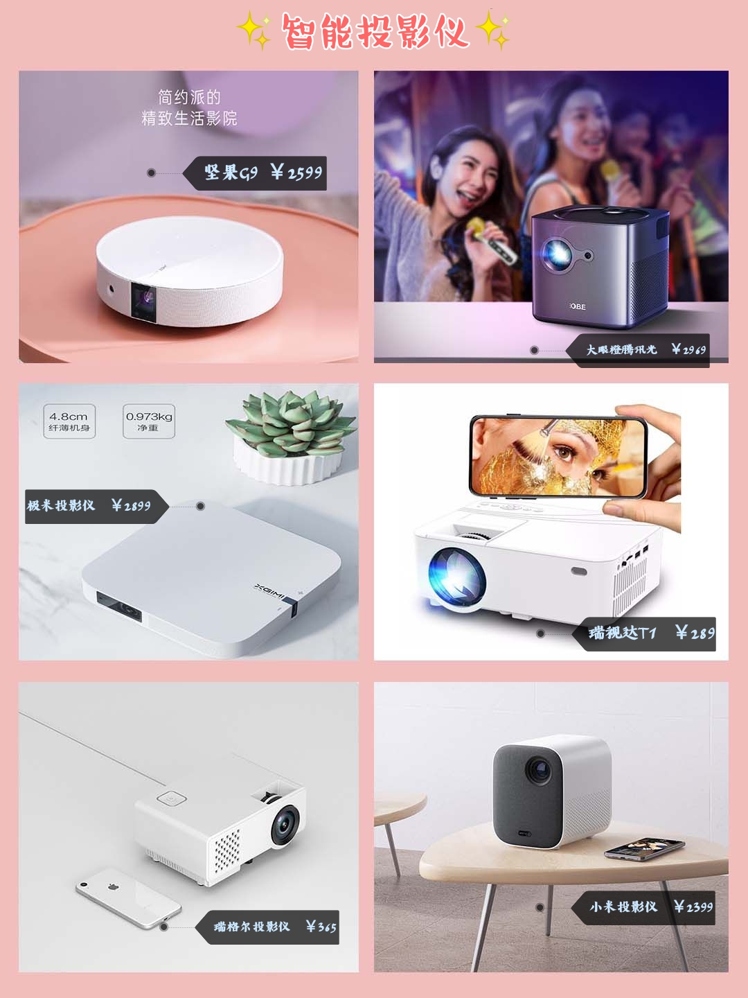 新家装修配套家电推荐,装修必备小家电推荐哪些