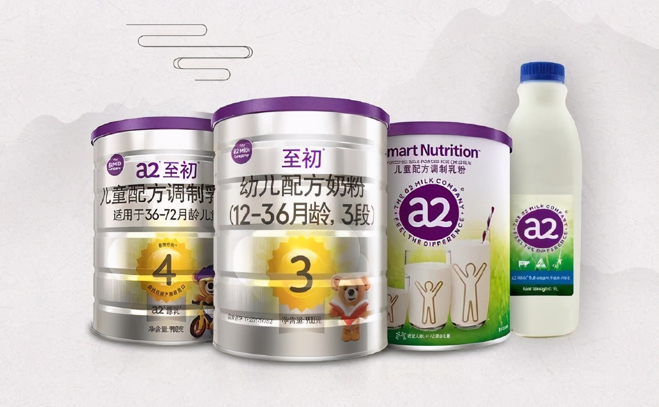 a2奶粉后续报道,a2最新消息