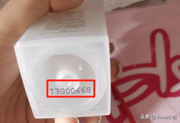 进口化妆品保质期怎么看,进口化妆品怎么看保质期