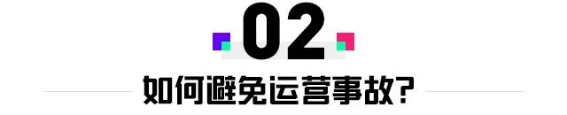 游戏运营思路和策划,游戏运营知识入门