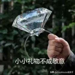 别琢磨怎么学郭碧婷秀钻戒了，在它面前“鸽子蛋”都会黯然失色！