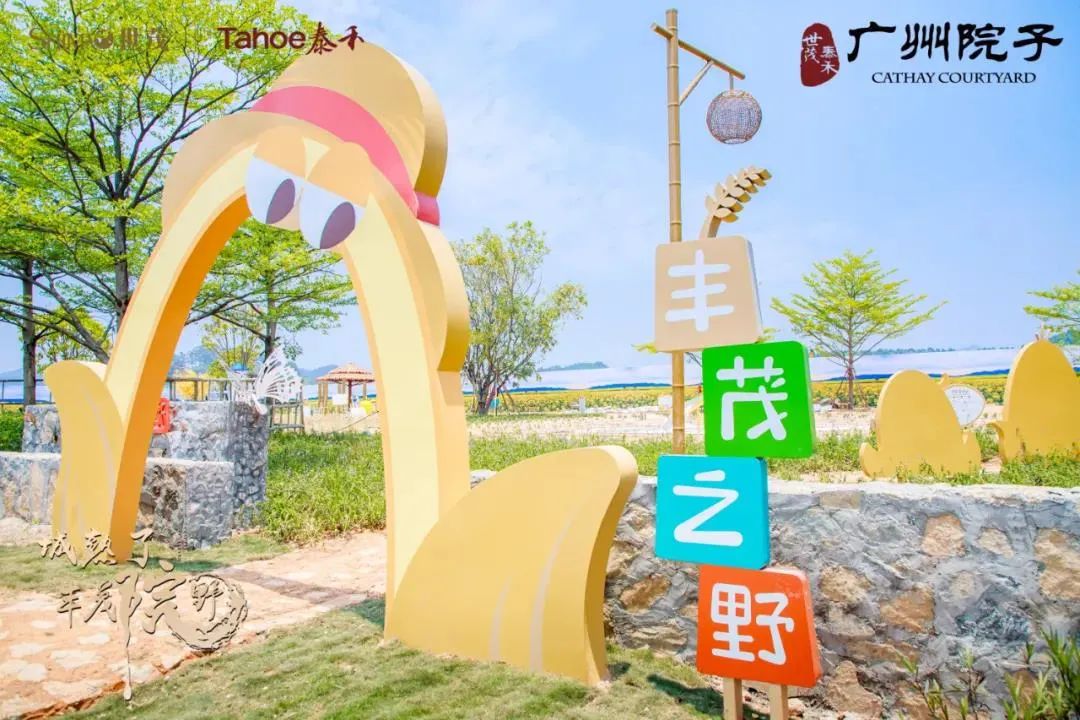 疫情之下，买房逻辑彻底变了！临莞片区成为超级赢家