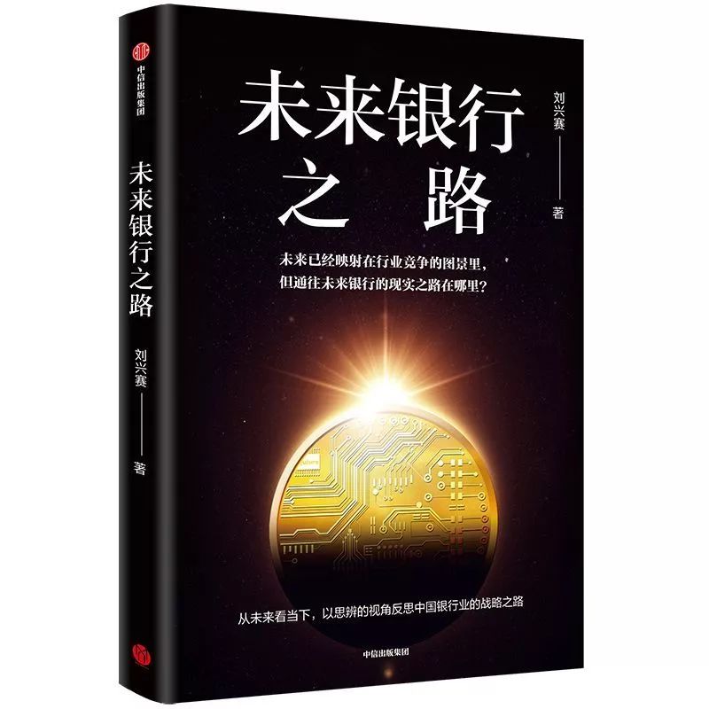 从阿里布局菜鸟物流生态看银行拓展住房租赁业务的若干战略问题
