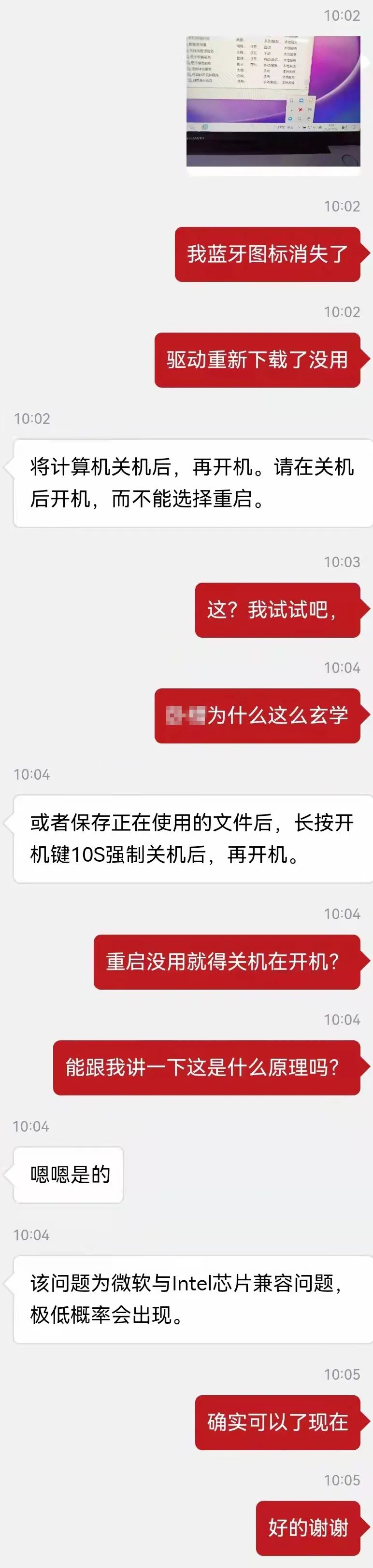 重启就还原什么原因,电脑不能重启只能关机再开机
