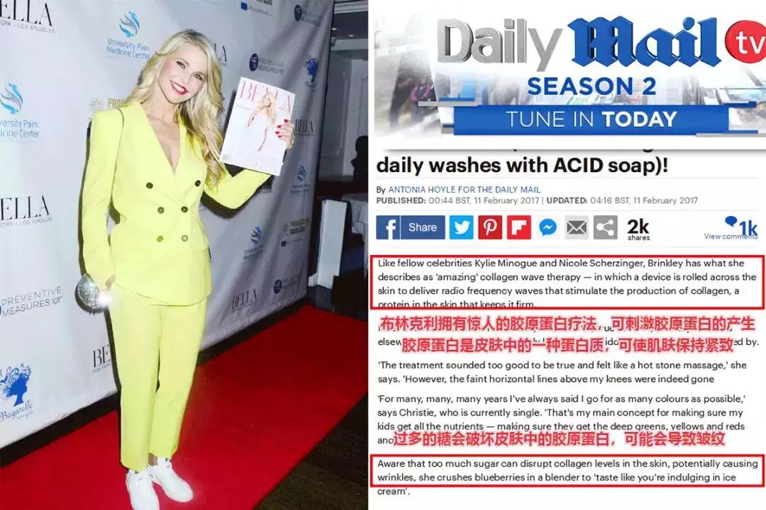 濂界墿娼祦鏉ヨ,鑳跺師鎶楄“绮惧崕