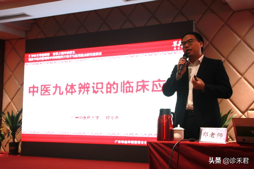 诊禾医疗科技有限公司,诊禾医疗互联网医院