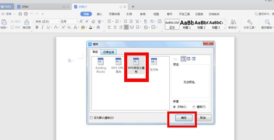 wps操作技巧大全视频,wps表格教程技巧大全