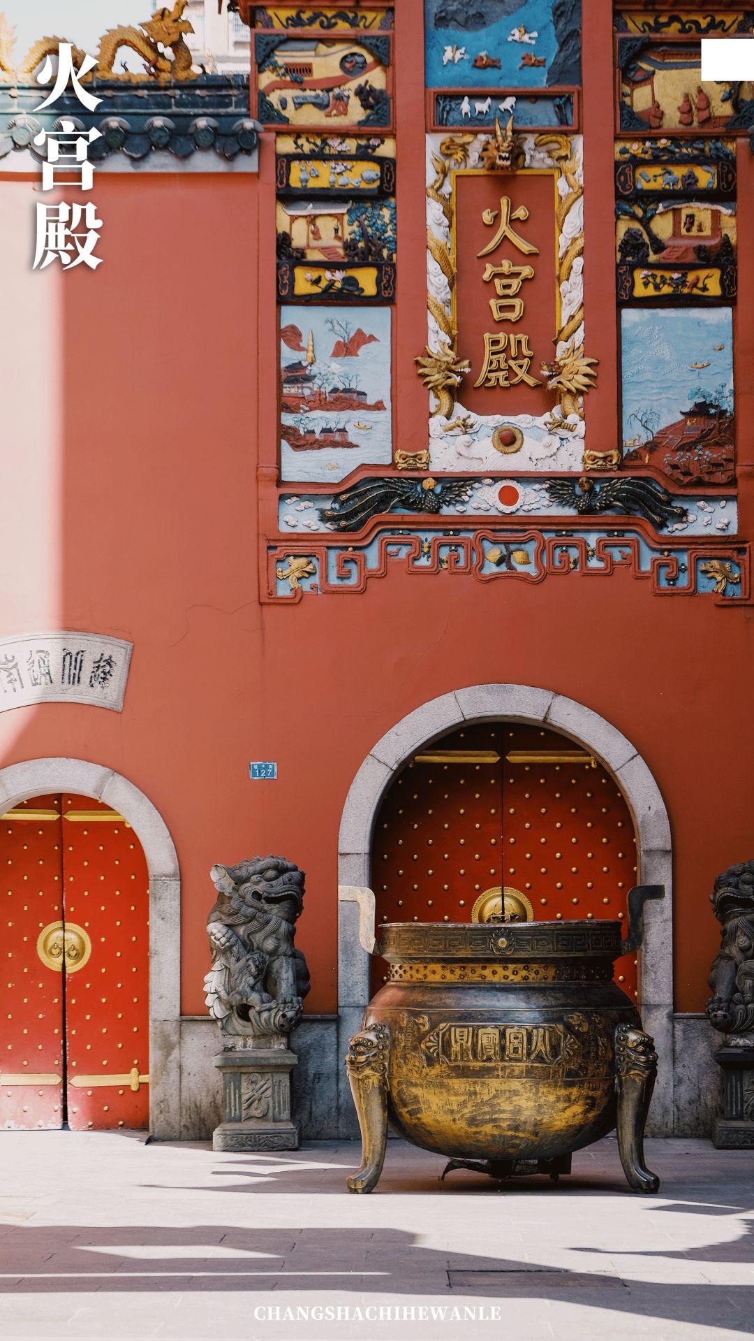 带你看看真正的长沙,带你在长沙感受一场如梦如幻